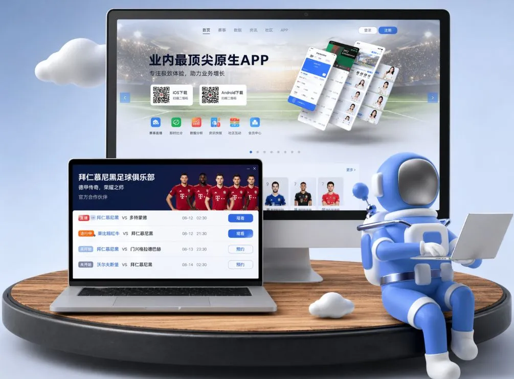 澳洲幸运8官网 App下载